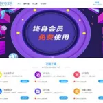 在线解压工具(在线解压工具网页)缩略图