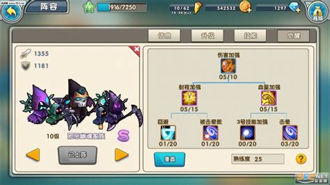 召唤与合成(召唤与合成2手游)缩略图