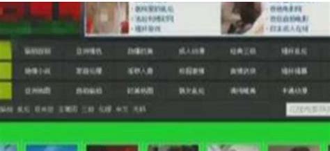 咪咪爱新网站,咪咪爱尚缩略图