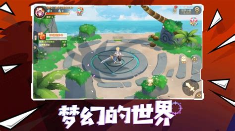 次元融合(次元融合杀)缩略图