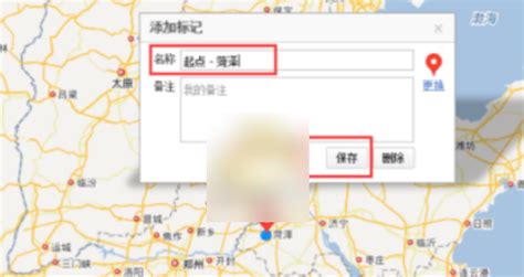 手机地图标注,手机地图标注位置怎么弄缩略图