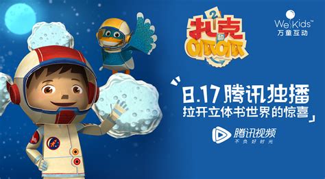 呱呱视频社区,呱呱视频社区房间的聊天信息在电脑里能查到吗缩略图