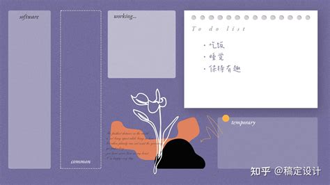 电脑桌面分区(电脑桌面分区教程)缩略图