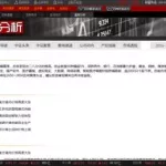 永久免费观看(nba永久免费观看)缩略图