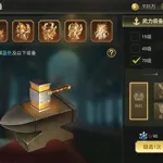 魔灵纪元,魔灵纪元攻略缩略图