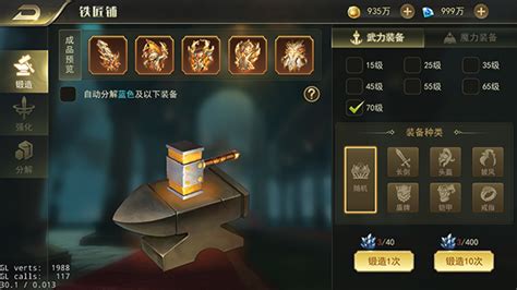 魔灵纪元,魔灵纪元攻略缩略图