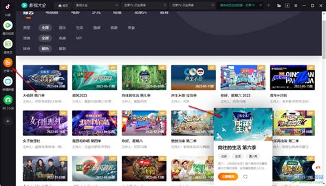 播放速度,播放速度最快的免费影视app缩略图