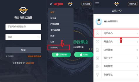 奇游手游加速器,奇游手游加速器永久免费版缩略图