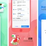 买单吧app,买单吧app官方下载缩略图