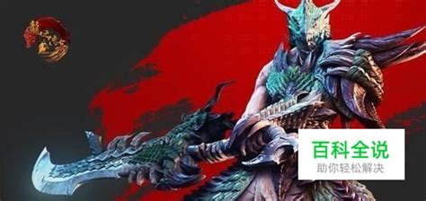 龙之传奇,龙之传奇手游直播间缩略图