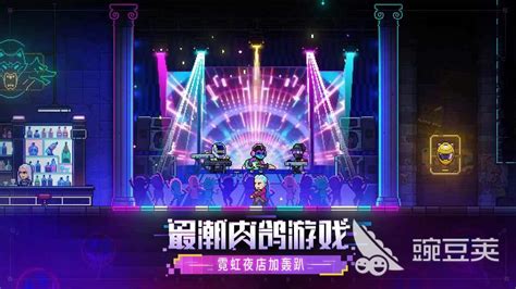 霓虹深渊无限兑换码,霓虹深渊无限兑换码2024最新缩略图