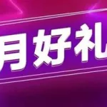 五月播播缩略图