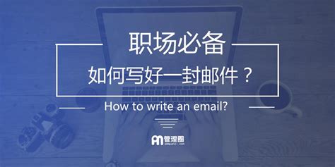 邮件管理,邮件管理软件缩略图