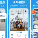 全景软件,全景软件哪个最好缩略图