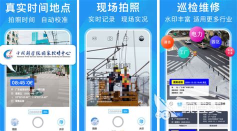 全景软件,全景软件哪个最好缩略图