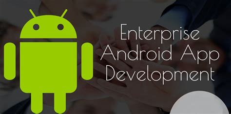 企业级app(企业级app有什么风险)缩略图