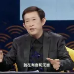 王立群大风歌(王立群大风歌45集全视频)缩略图