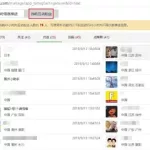 群发消息(群发消息怎么发)缩略图