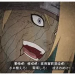 秽土迪达拉(秽土迪达拉怎么自爆)缩略图
