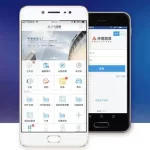 移动app(移动app官方下载)缩略图
