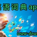 哪个的英文(哪个的英文怎么写)缩略图