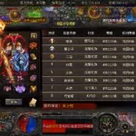 冰雪单职业,冰雪单职业传奇手游官网缩略图