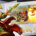 雷鸣三国(雷鸣三国无限内购版)缩略图