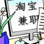 爱兼职网(爱兼职网络)缩略图