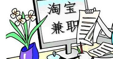 爱兼职网(爱兼职网络)缩略图