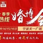 东方热线论坛首页,宁波东方热线论坛首页缩略图
