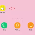 自制表情包软件,自制表情包软件app缩略图