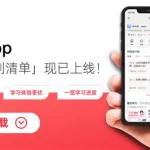 千聊app(千聊app下载最新版)缩略图