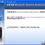 免费杀毒,免费杀毒软件官方下载缩略图
