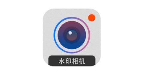 时间水印相机,时间水印相机下载安装缩略图