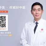 小鹿医馆,小鹿医馆医生简介缩略图