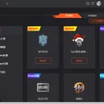 斗鱼app(斗鱼app安装)缩略图