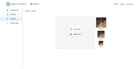 照片上传(照片上传到icloud)缩略图