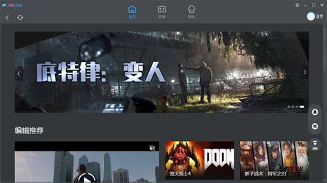 天翼云电脑,天翼云电脑是干什么用的缩略图