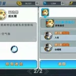 天天驯兽师,天天驯兽师0.1折缩略图