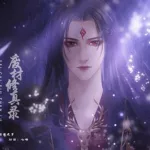 元希修真录,元希修真录全文免费阅读缩略图