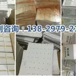 手机除尘(手机除尘音波)缩略图