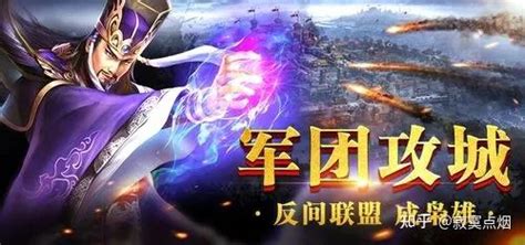 策略游戏推荐(策略游戏推荐手游)缩略图