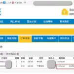 快递物流信息查询,快递物流信息查询平台系统缩略图