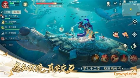 梦幻西游客户端,梦幻西游客户端更新中一直进不去缩略图