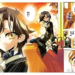 龙族二漫画,龙族二漫画免费下拉式缩略图