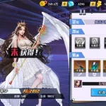 王牌高校,王牌高校官方下载缩略图