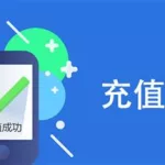 蒙电e家app,蒙电e家app下载安装缩略图