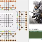 四国象棋,四国象棋和三国象棋缩略图