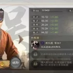 陆绩三国杀,陆绩三国杀技能解释缩略图