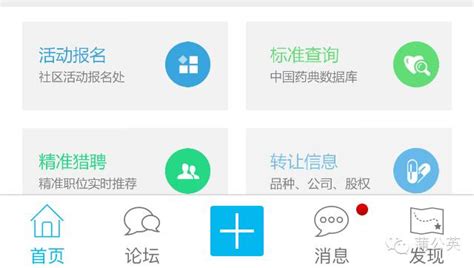 蒲公英管理平台,蒲公英管理平台地址缩略图
